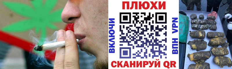 Наркошоп купить Кетамин  Конопля  Меф  ГАШ  Оханск