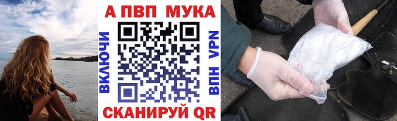 Купить закладки  Оханск  Alpha-PVP VHQ 