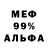ГЕРОИН гречка Jim Arnett