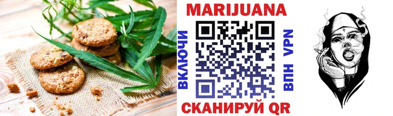 Cannafood конопля  Купить  Оханск 