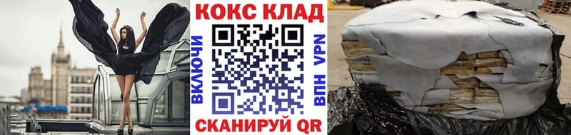 Кокаин Fish Scale  Купить закладки  Оханск 