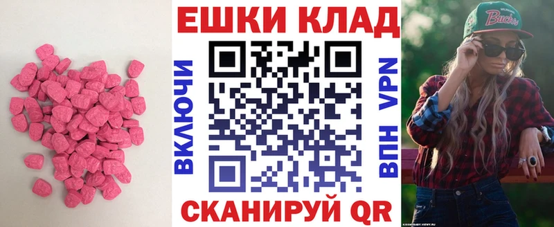 Экстази DUBAI  Купить закладки  Оханск 