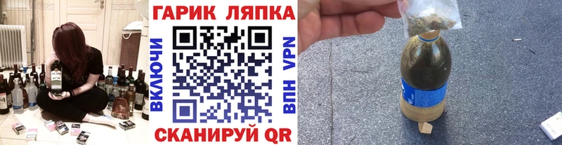 Гашиш hashish  Купить закладки  Оханск 