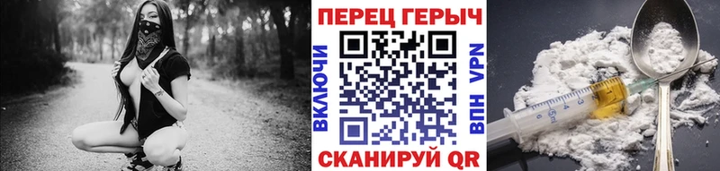 Героин Heroin  Купить  Оханск 