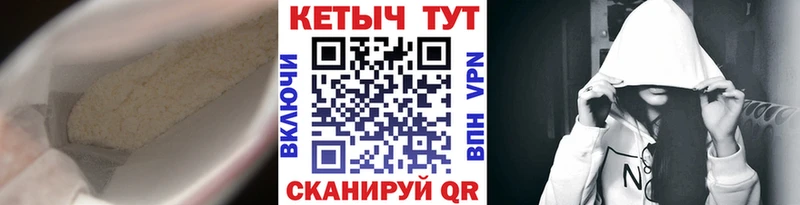 КЕТАМИН VHQ  Купить  Оханск 