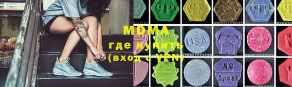 mdma Володарск