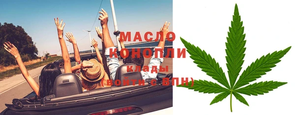 mdma Володарск