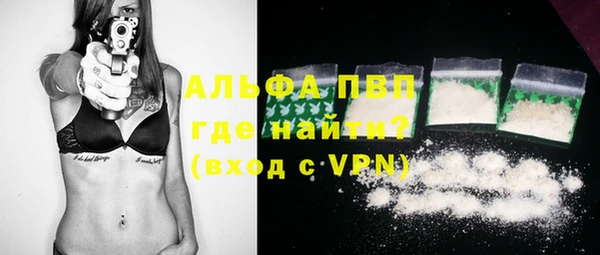 амф Волосово