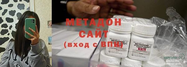 героин Горнозаводск
