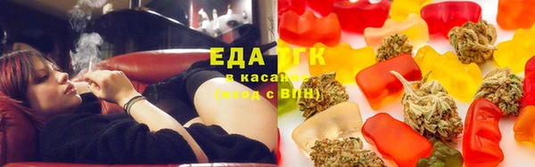 шишки Волоколамск