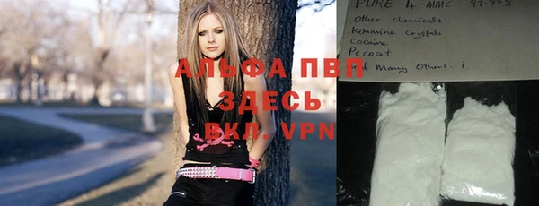 альфа пвп Сосновка