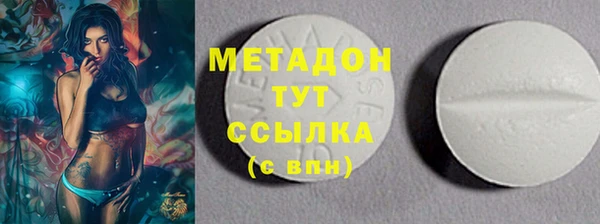 Альфа ПВП Горняк