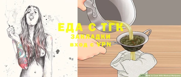 героин Горнозаводск