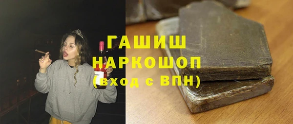 героин Горнозаводск