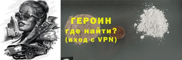 амф Волосово