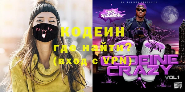 мяу мяу мука Горно-Алтайск