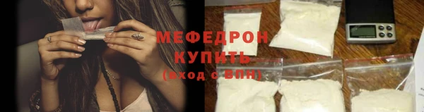 амф Волосово