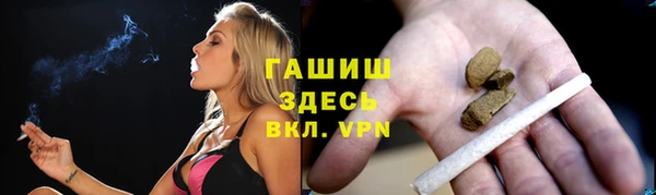 шишки Волоколамск