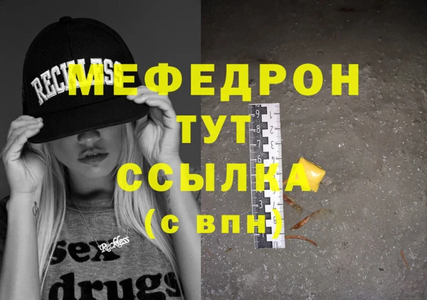 героин Горнозаводск