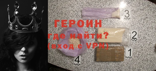 амф Волосово