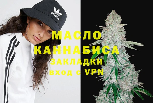 шишки Волоколамск