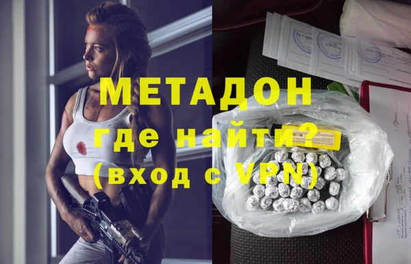 амф Волосово