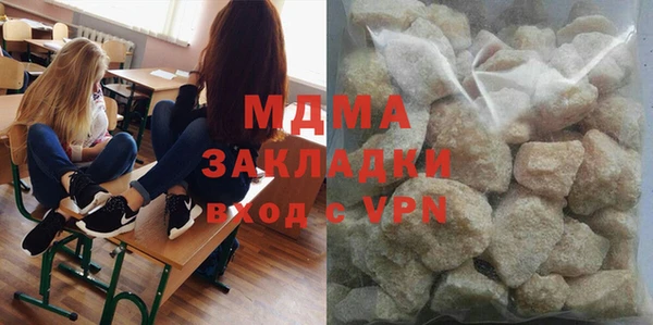 mdma Володарск