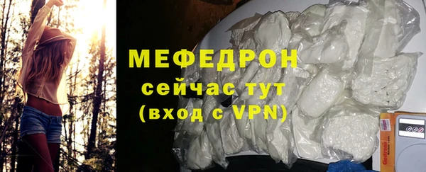 Альфа ПВП Горняк
