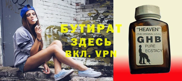 мяу мяу мука Горно-Алтайск