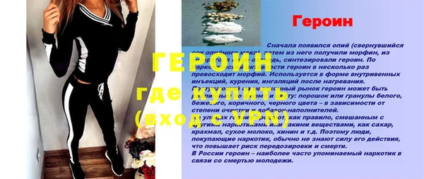 скорость Богородицк