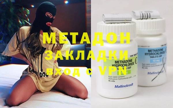 героин Горнозаводск