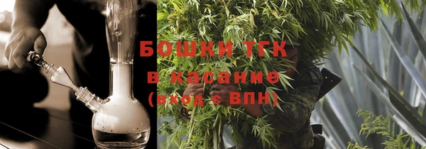 COCAINE Богородск