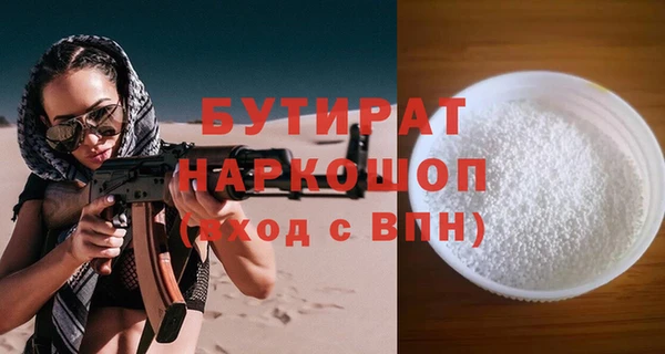 spice Верхнеуральск