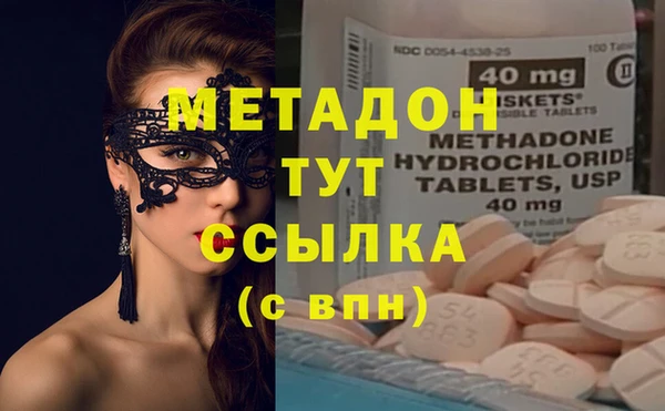 героин Горнозаводск