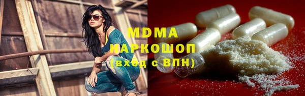 шишки Волоколамск