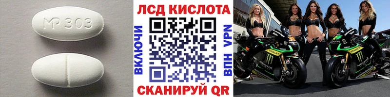 Лсд 25 экстази кислота  Купить закладки  Оханск 