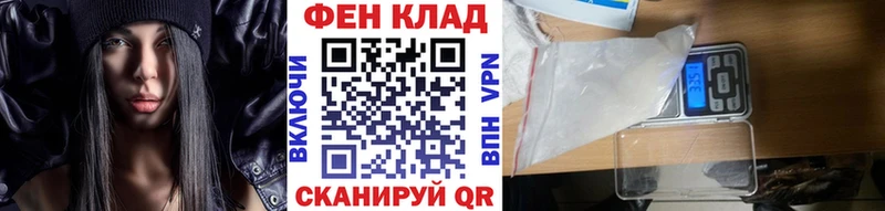 МЕТАМФЕТАМИН Methamphetamine  Купить  Оханск 