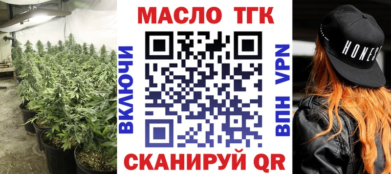 Дистиллят ТГК концентрат  Купить где  Оханск 