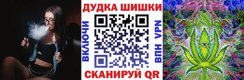 Купить  Оханск  Бошки марихуана VHQ 